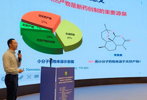 健康食品研發與產業技術創新高峰論壇暨2022年廣東省食品學會年會圓滿落幕，技術開發成核心議題