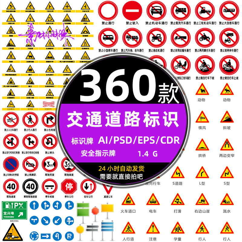 新交通安全標(biāo)志牌與道路施工標(biāo)識(shí)牌的重要性——以江門市遠(yuǎn)達(dá)交通為例